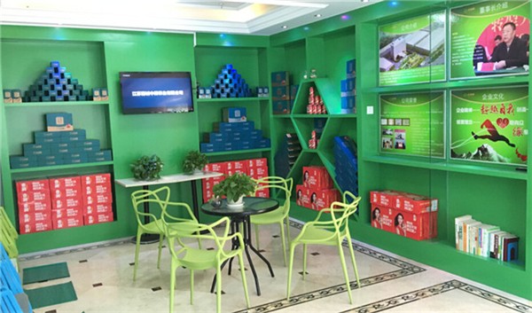 众缘康医养健康体验馆